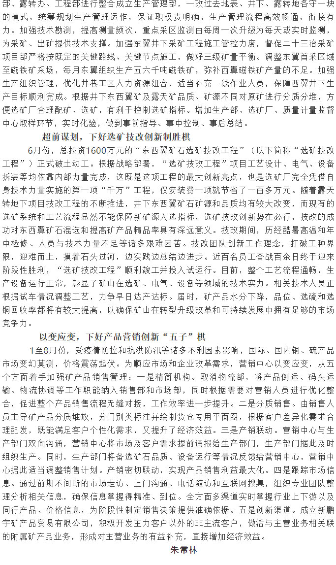 bat365(中国)在线平台官方网站-登录入口