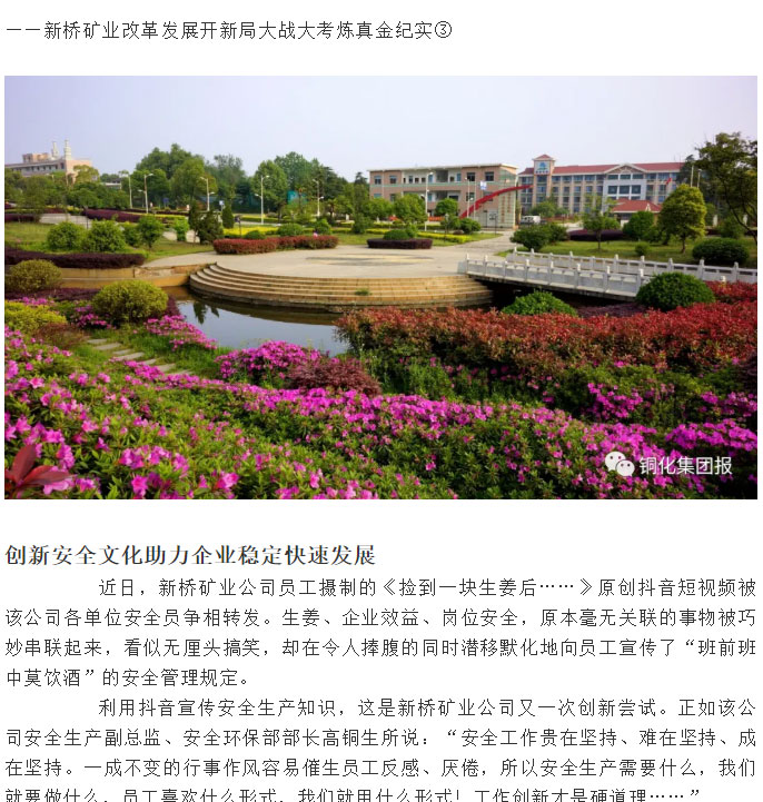 bat365(中国)在线平台官方网站-登录入口