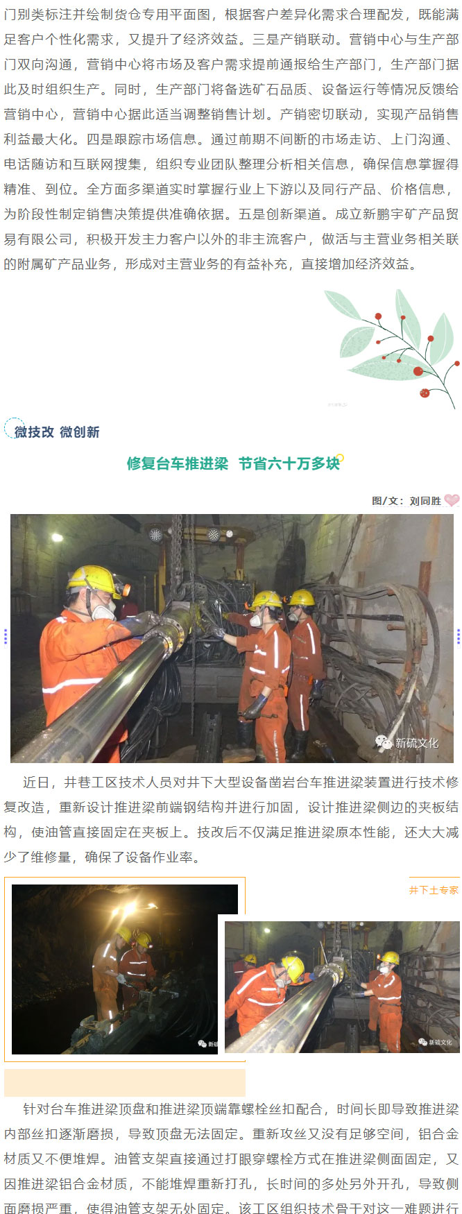 bat365(中国)在线平台官方网站-登录入口