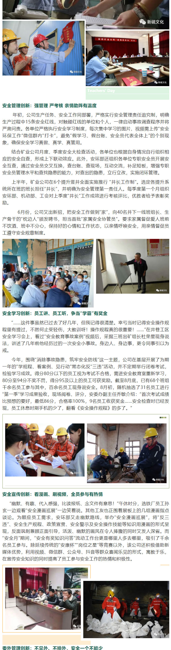 bat365(中国)在线平台官方网站-登录入口