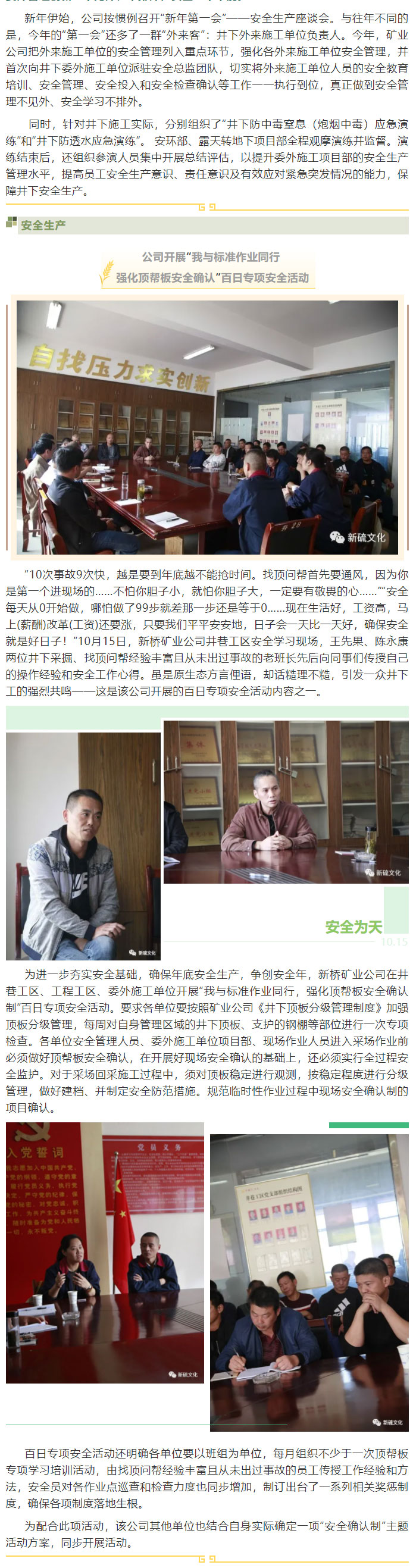 bat365(中国)在线平台官方网站-登录入口