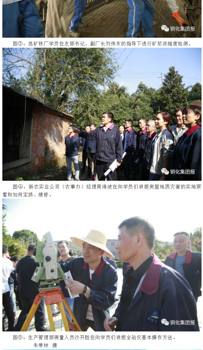 bat365(中国)在线平台官方网站-登录入口