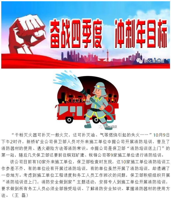 bat365(中国)在线平台官方网站-登录入口