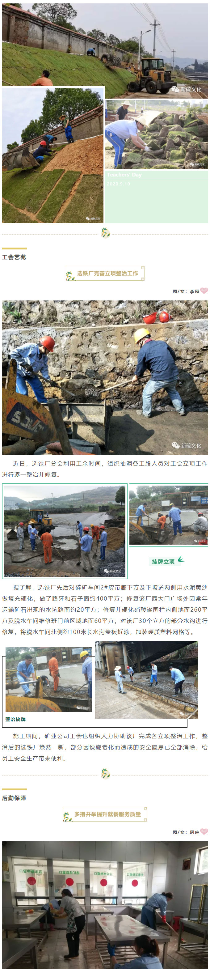 bat365(中国)在线平台官方网站-登录入口