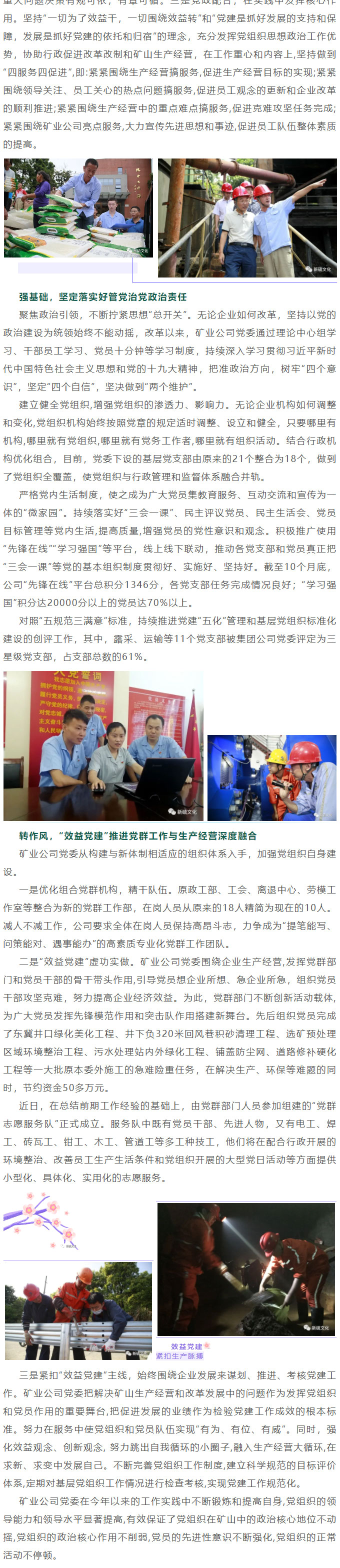 bat365(中国)在线平台官方网站-登录入口