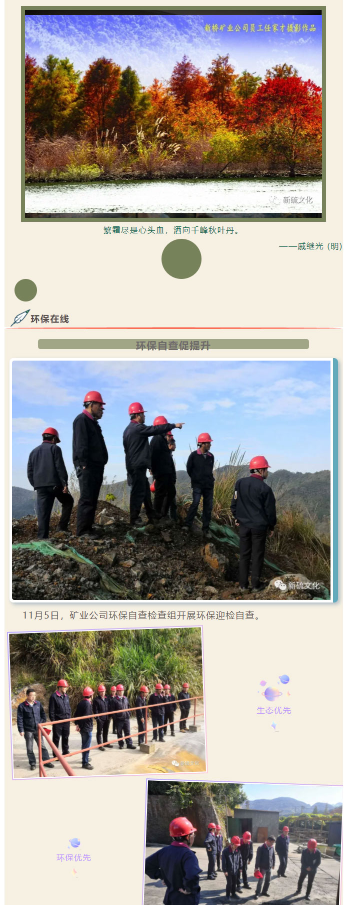 bat365(中国)在线平台官方网站-登录入口