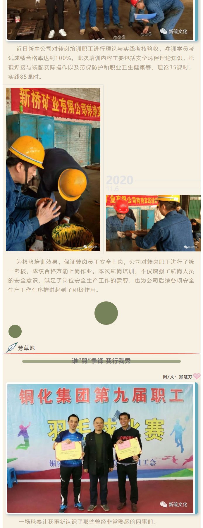 bat365(中国)在线平台官方网站-登录入口