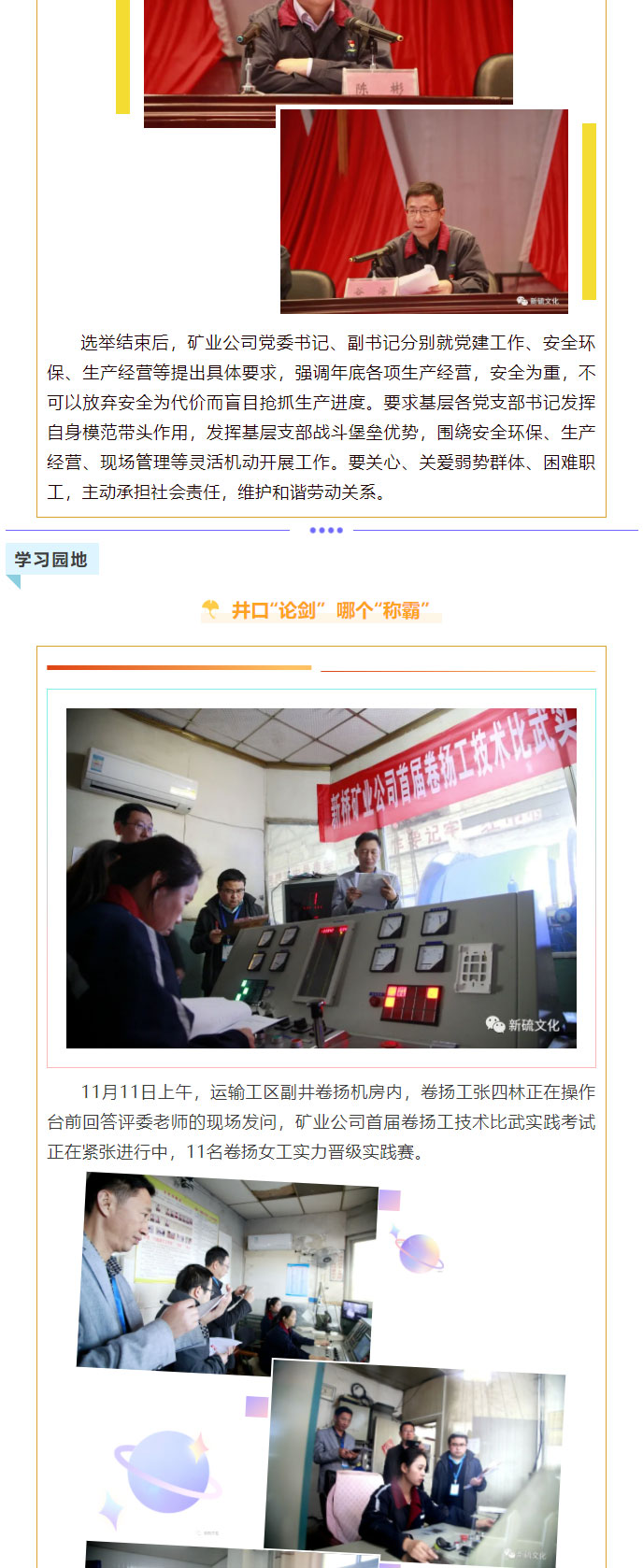 bat365(中国)在线平台官方网站-登录入口