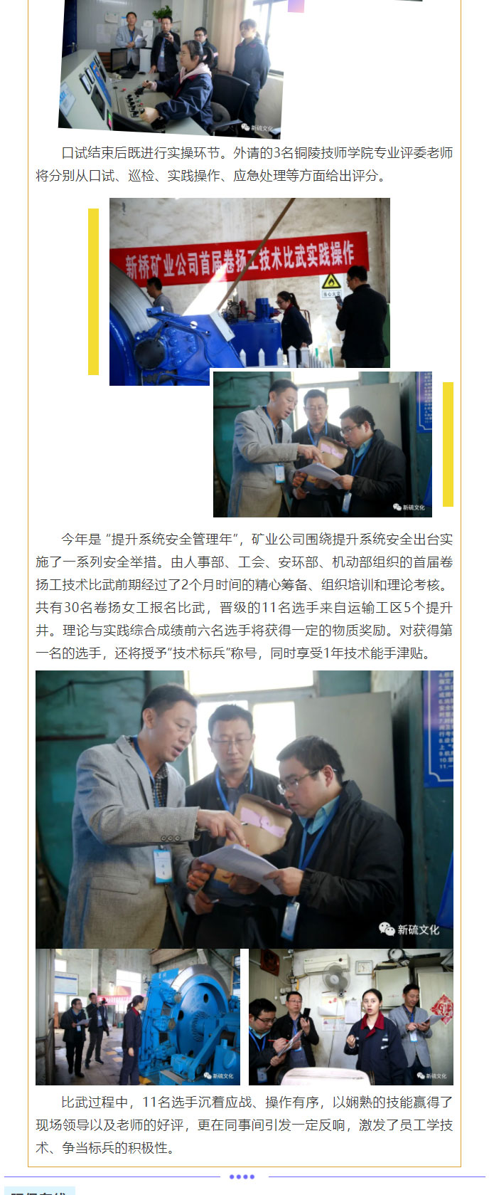 bat365(中国)在线平台官方网站-登录入口