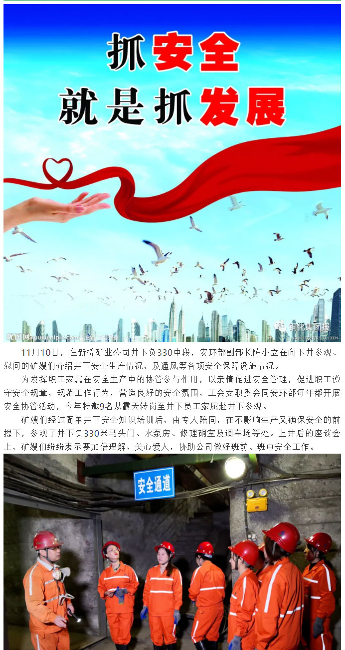 bat365(中国)在线平台官方网站-登录入口