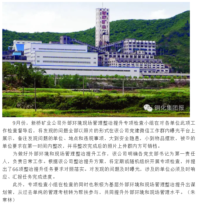 bat365(中国)在线平台官方网站-登录入口