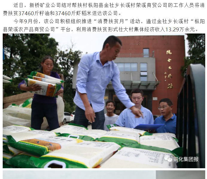 bat365(中国)在线平台官方网站-登录入口