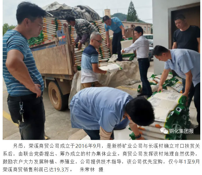 bat365(中国)在线平台官方网站-登录入口