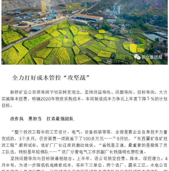 bat365(中国)在线平台官方网站-登录入口