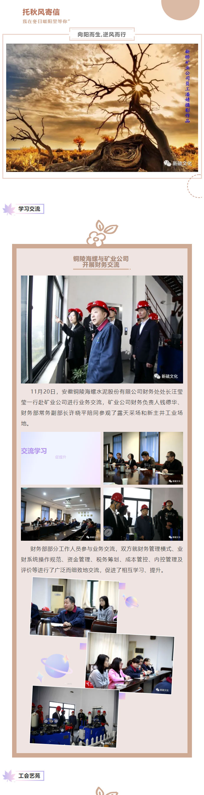 bat365(中国)在线平台官方网站-登录入口