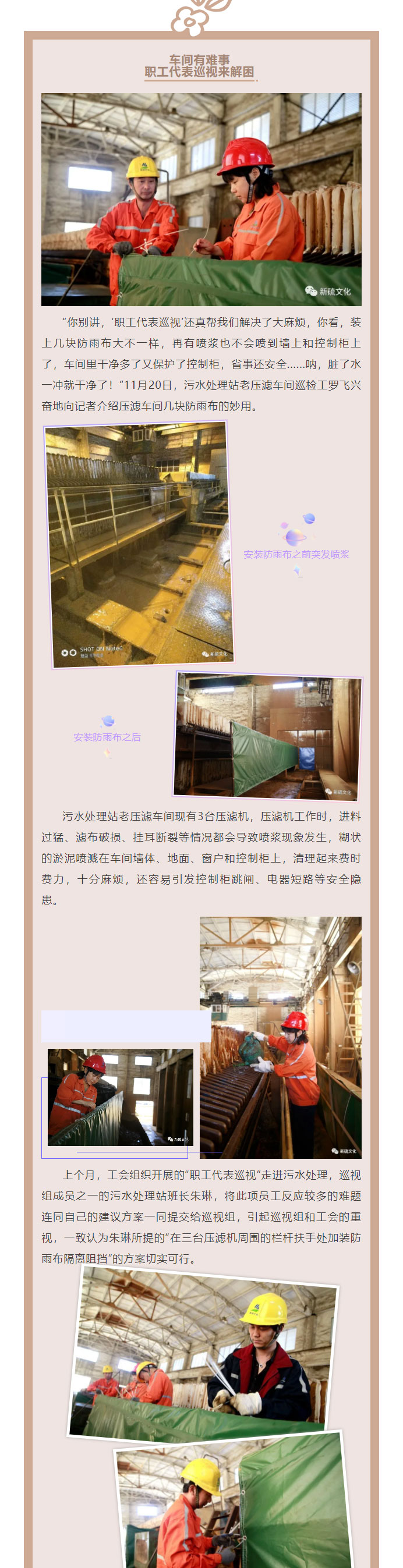 bat365(中国)在线平台官方网站-登录入口