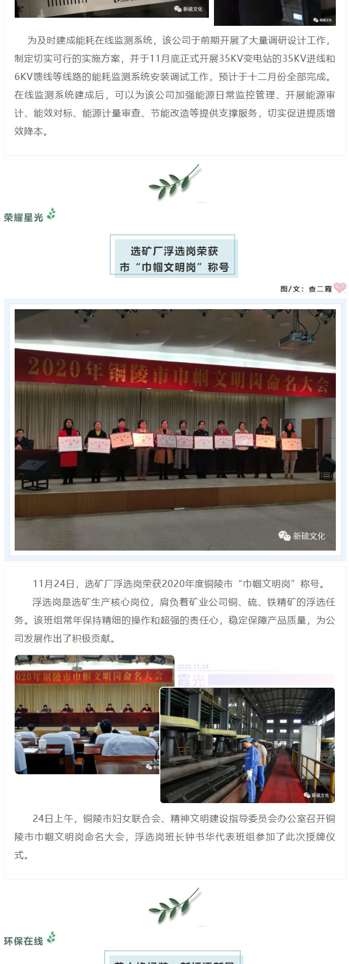 bat365(中国)在线平台官方网站-登录入口