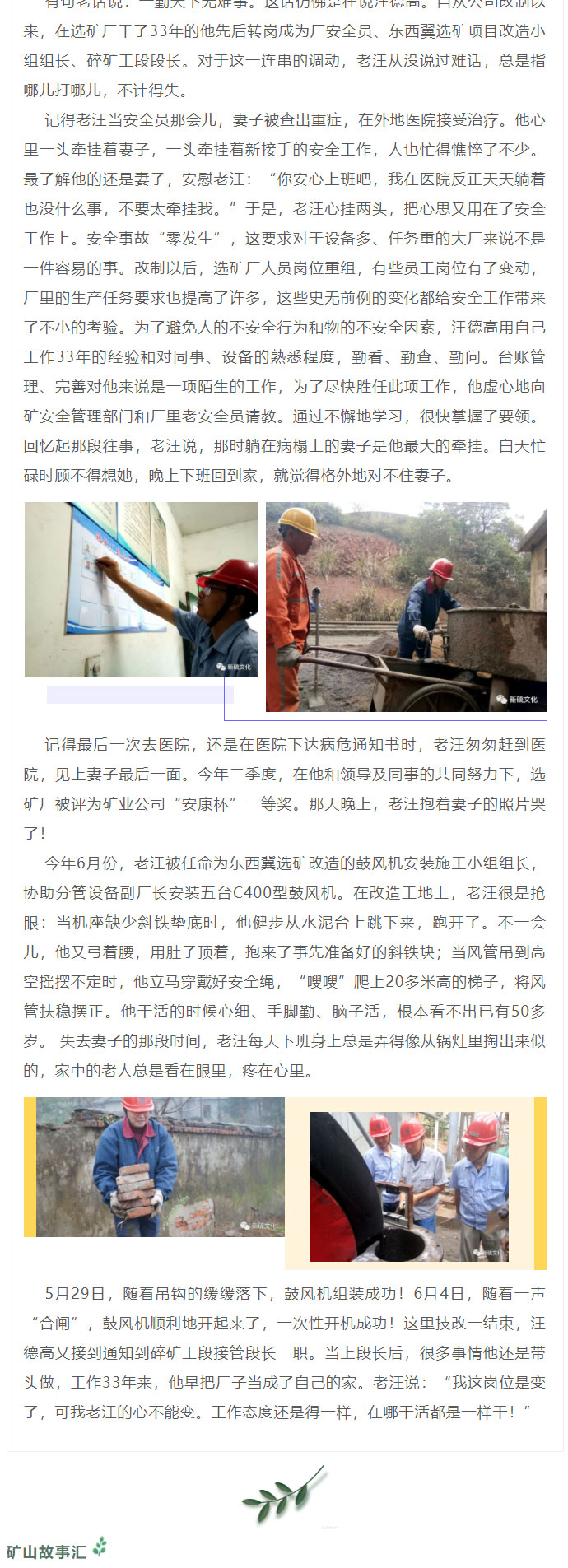 bat365(中国)在线平台官方网站-登录入口