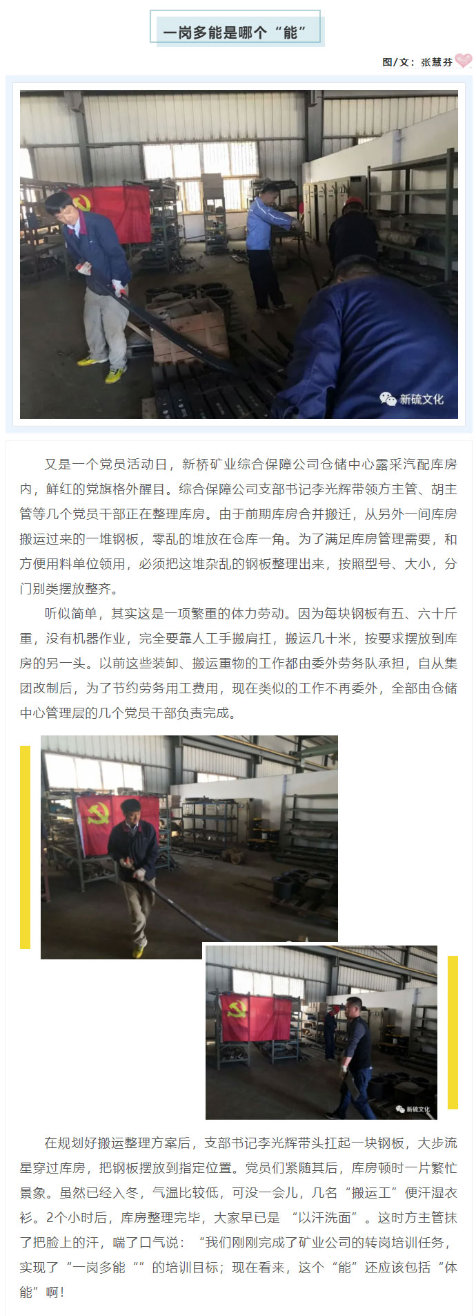 bat365(中国)在线平台官方网站-登录入口