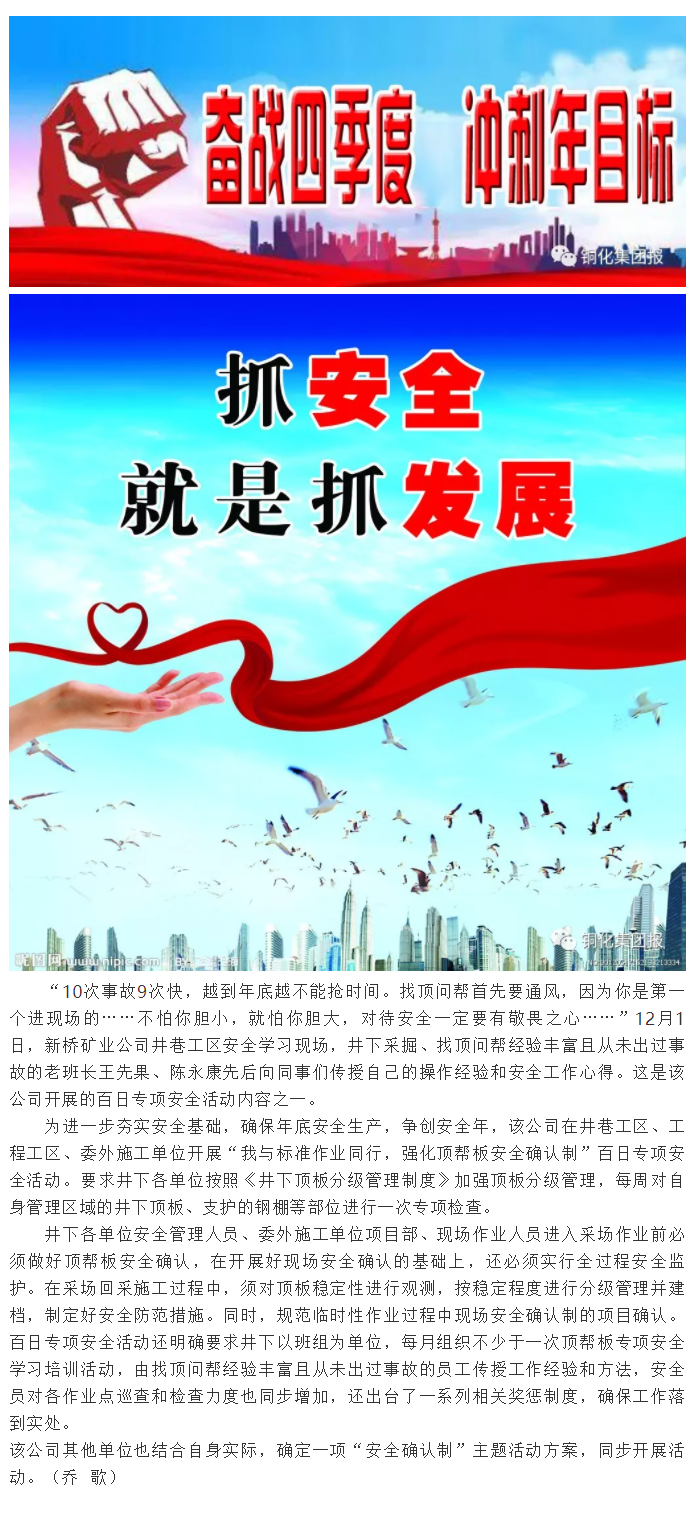 bat365(中国)在线平台官方网站-登录入口