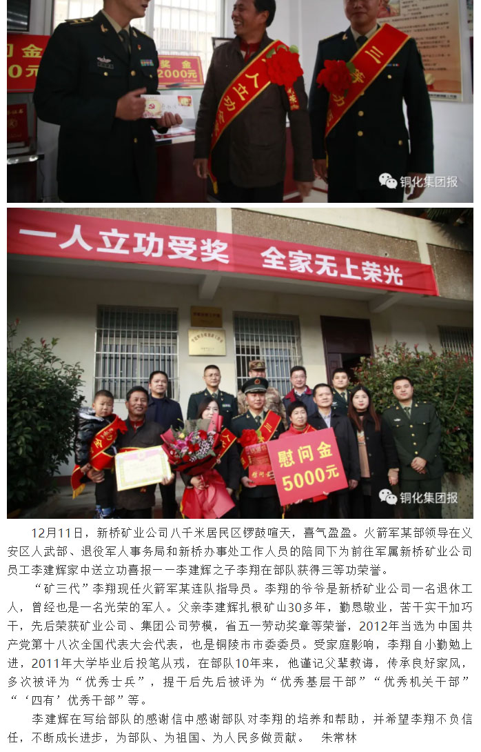 bat365(中国)在线平台官方网站-登录入口