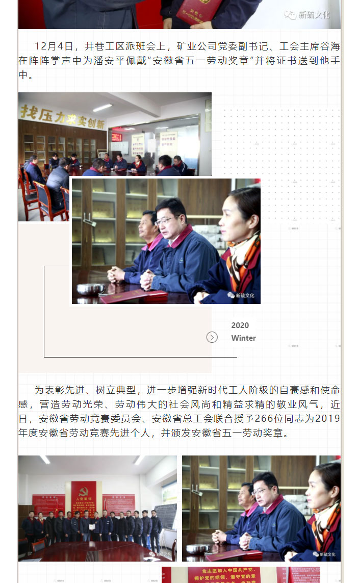 bat365(中国)在线平台官方网站-登录入口