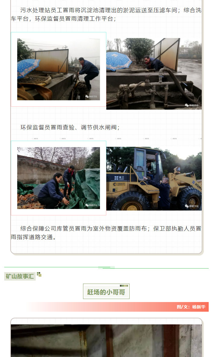 bat365(中国)在线平台官方网站-登录入口