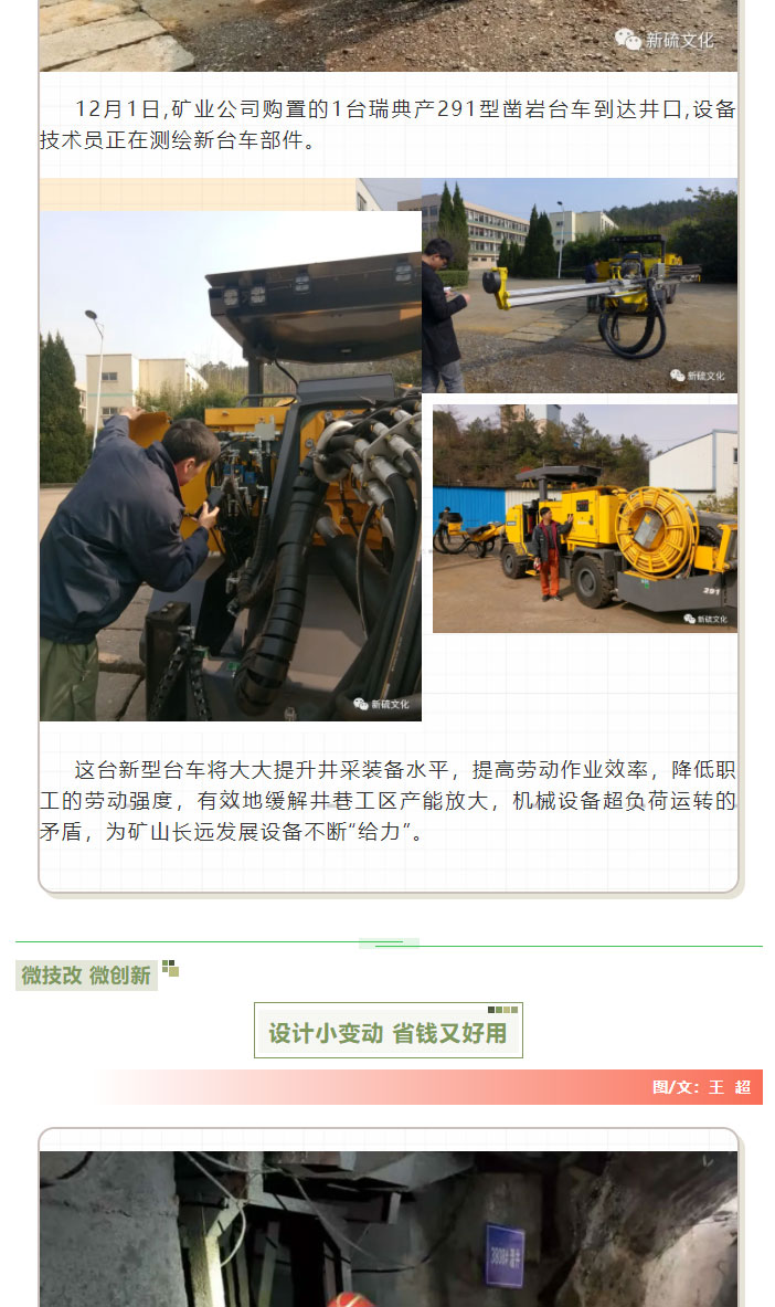 bat365(中国)在线平台官方网站-登录入口