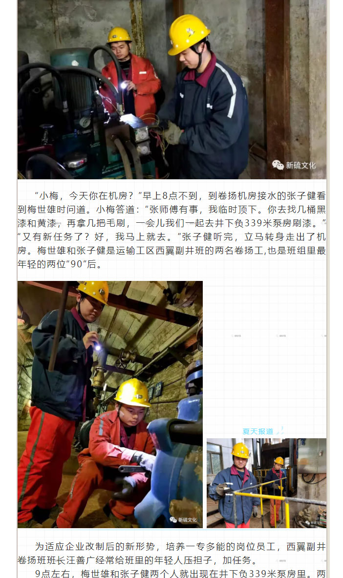 bat365(中国)在线平台官方网站-登录入口