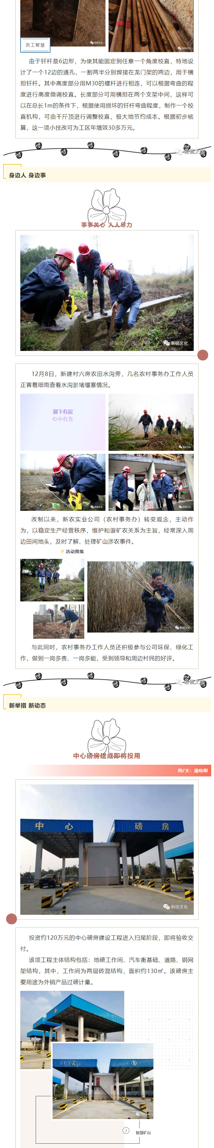 bat365(中国)在线平台官方网站-登录入口