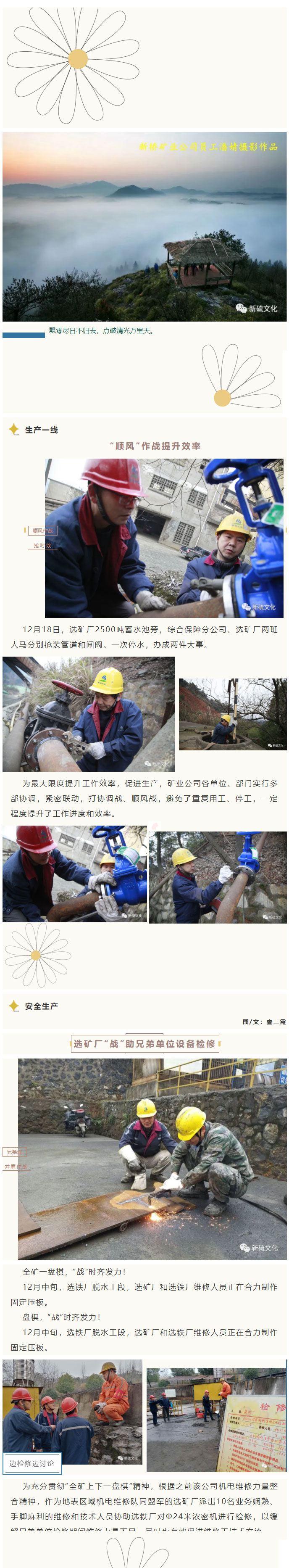 bat365(中国)在线平台官方网站-登录入口