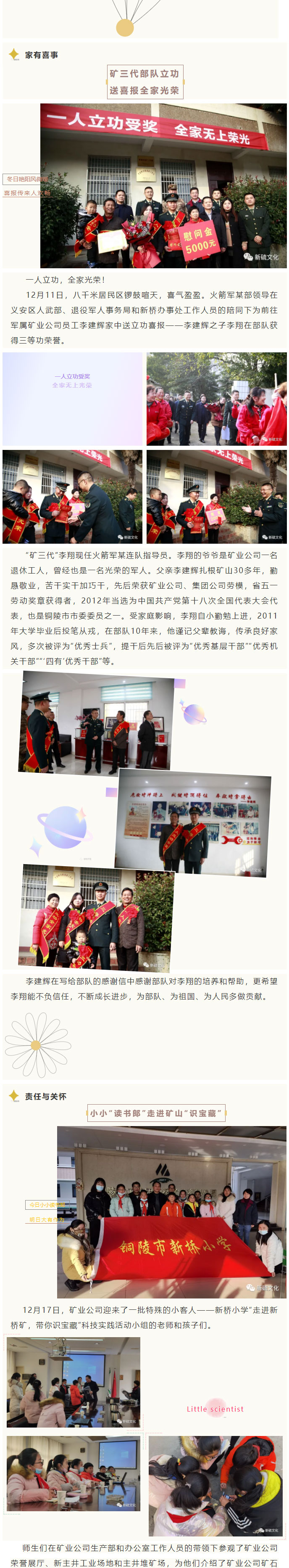 bat365(中国)在线平台官方网站-登录入口