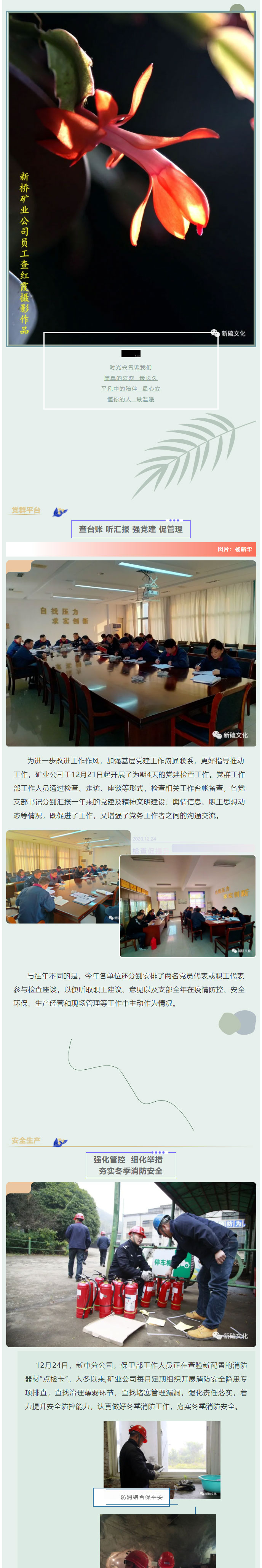 bat365(中国)在线平台官方网站-登录入口