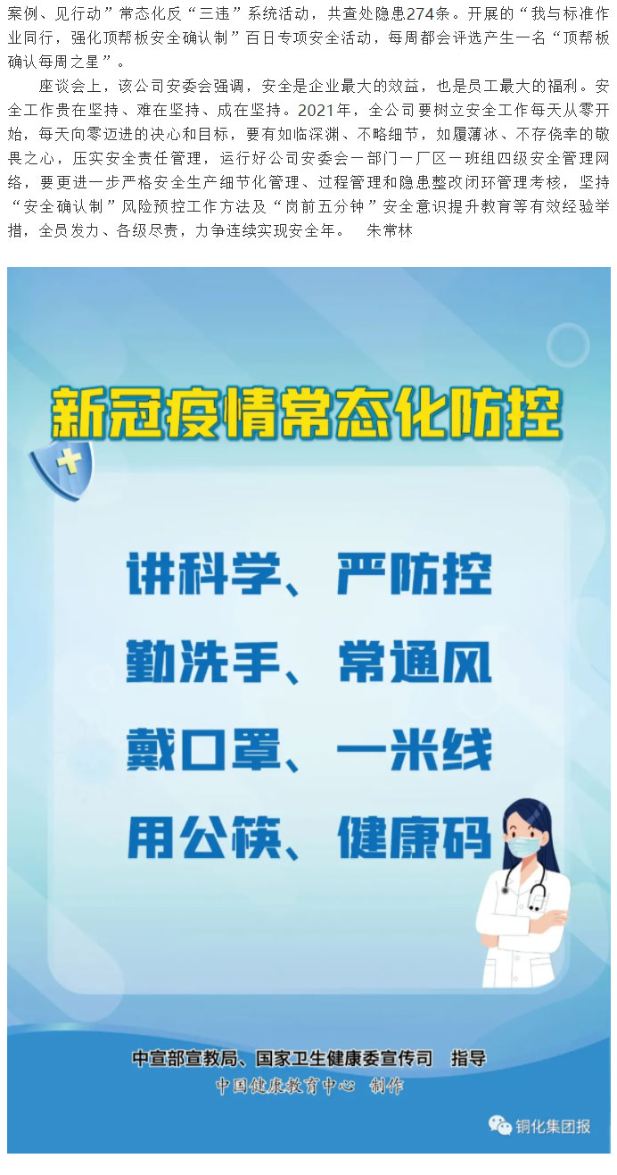 bat365(中国)在线平台官方网站-登录入口