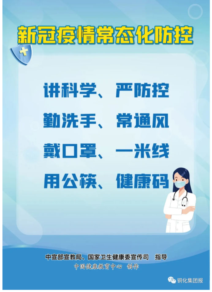 bat365(中国)在线平台官方网站-登录入口