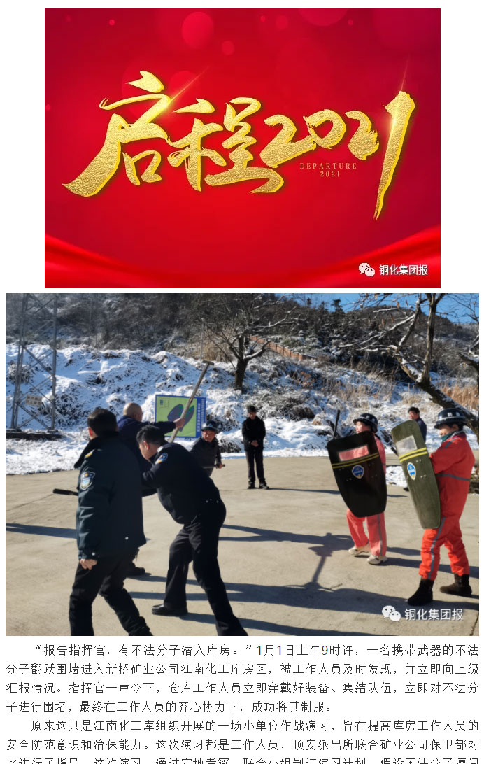 bat365(中国)在线平台官方网站-登录入口