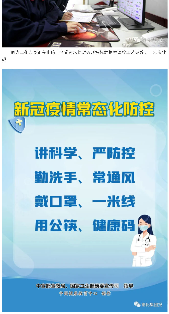 bat365(中国)在线平台官方网站-登录入口