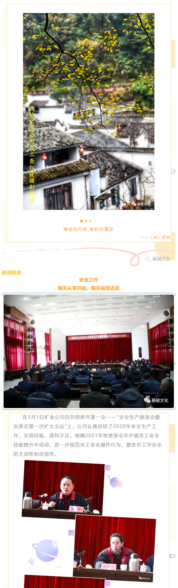 bat365(中国)在线平台官方网站-登录入口