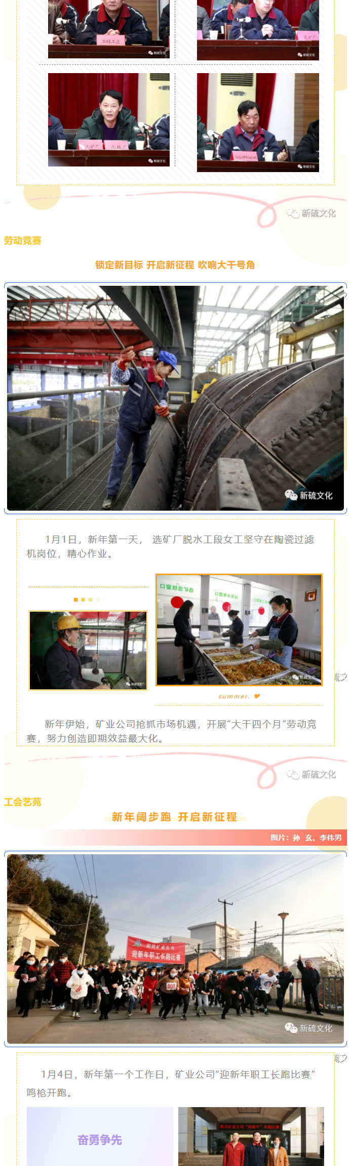 bat365(中国)在线平台官方网站-登录入口