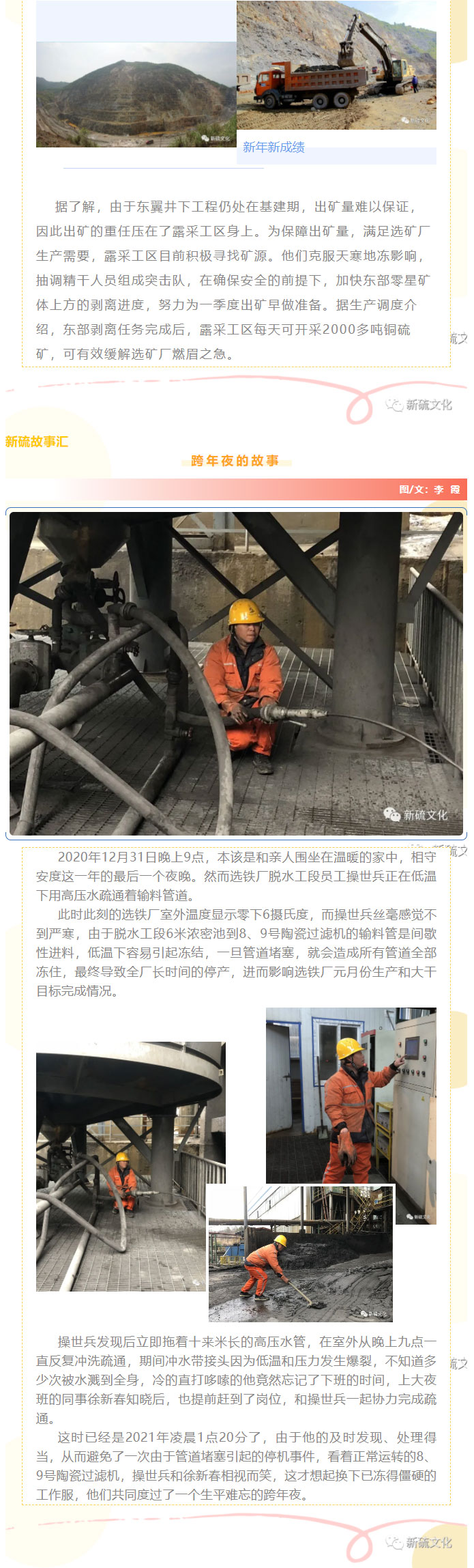 bat365(中国)在线平台官方网站-登录入口