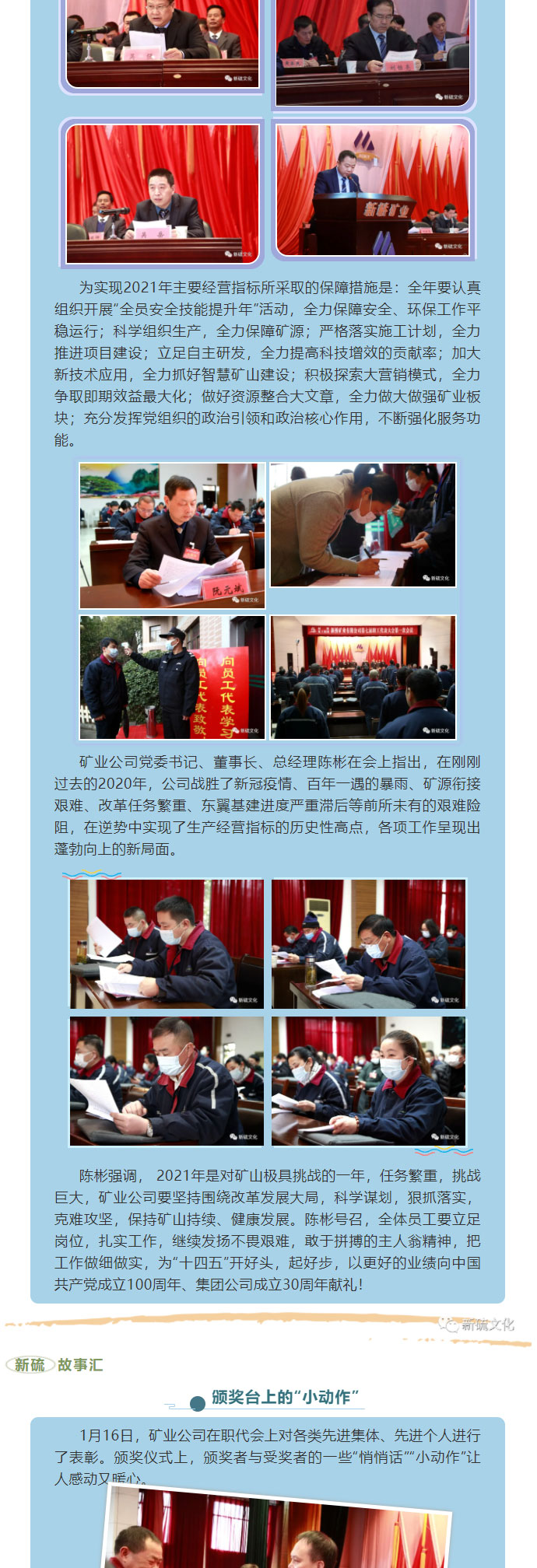 bat365(中国)在线平台官方网站-登录入口