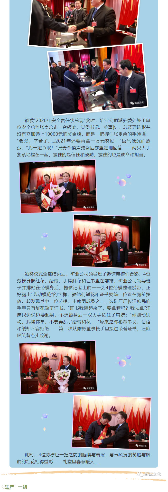 bat365(中国)在线平台官方网站-登录入口