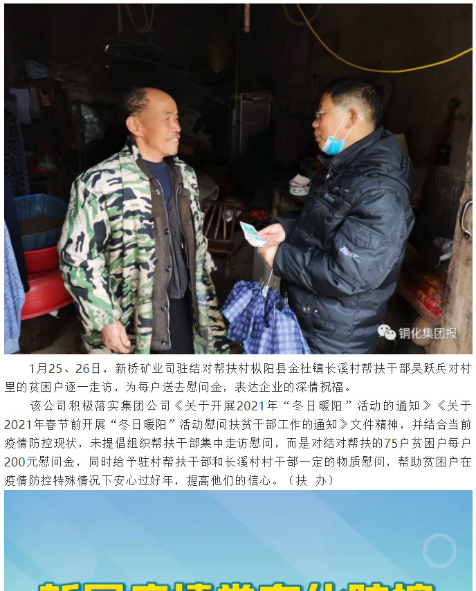 bat365(中国)在线平台官方网站-登录入口