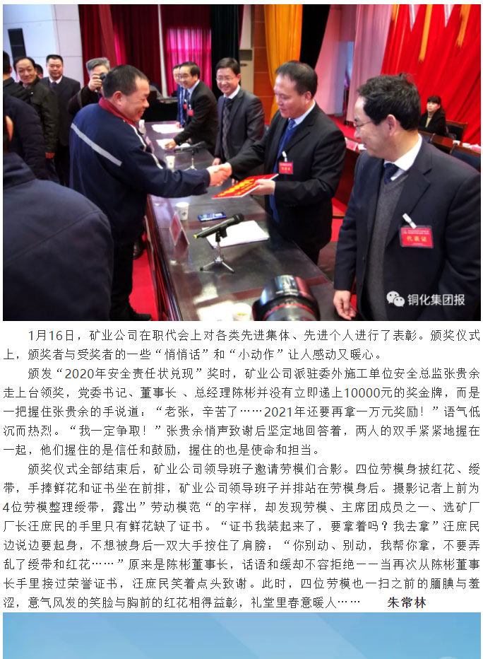 bat365(中国)在线平台官方网站-登录入口