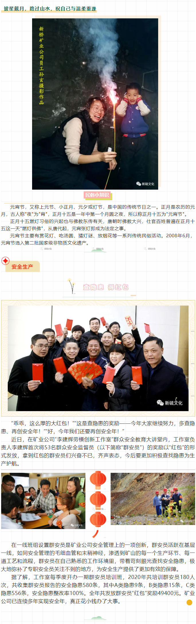 bat365(中国)在线平台官方网站-登录入口