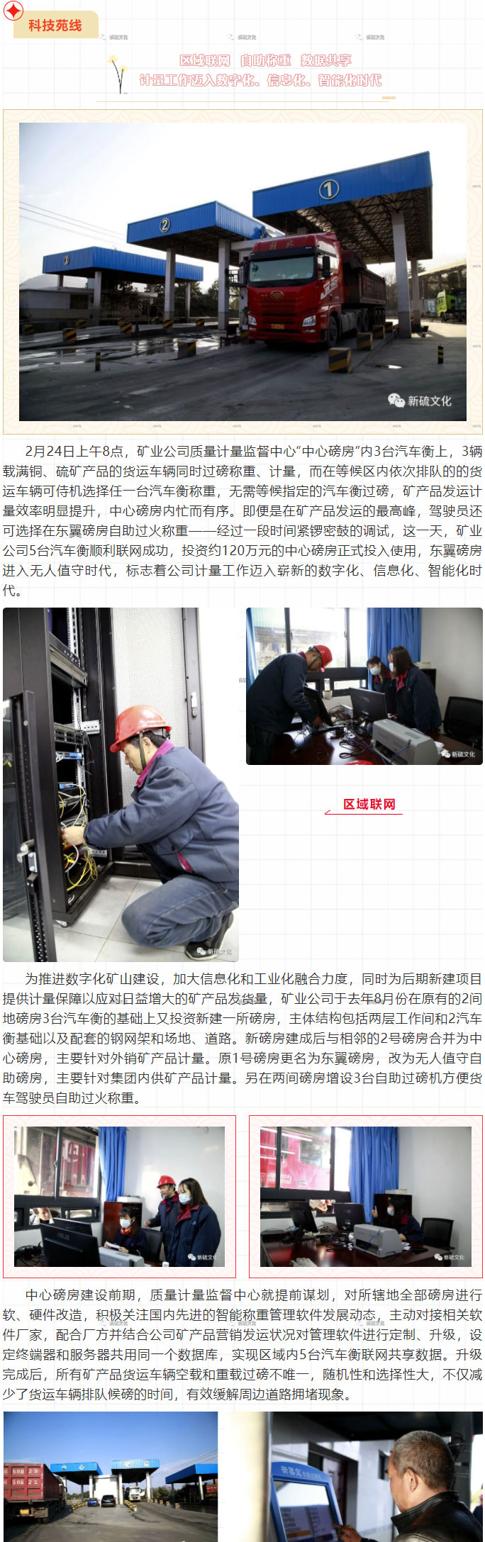 bat365(中国)在线平台官方网站-登录入口