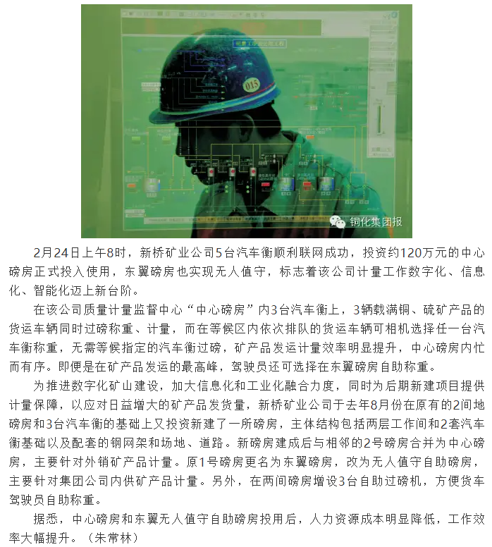 bat365(中国)在线平台官方网站-登录入口