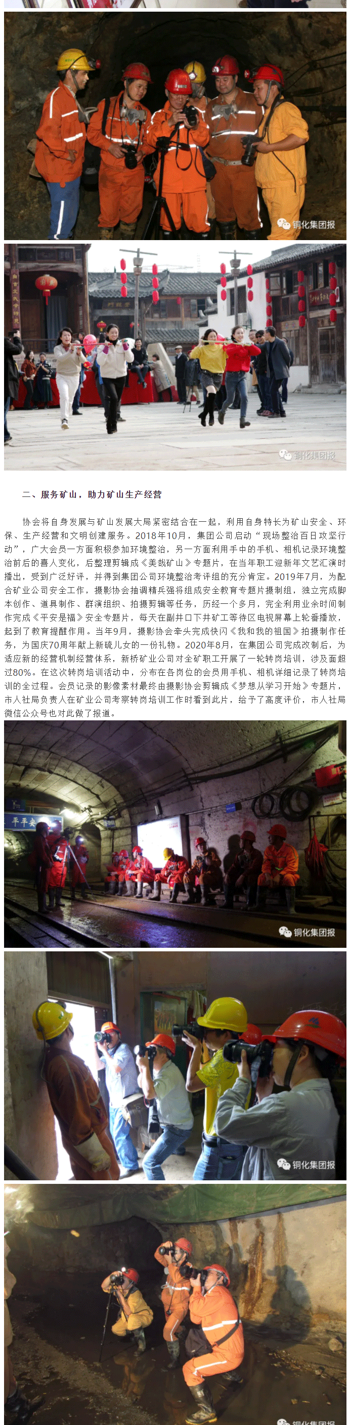 bat365(中国)在线平台官方网站-登录入口