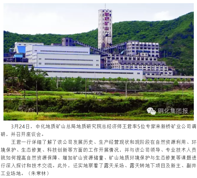 bat365(中国)在线平台官方网站-登录入口