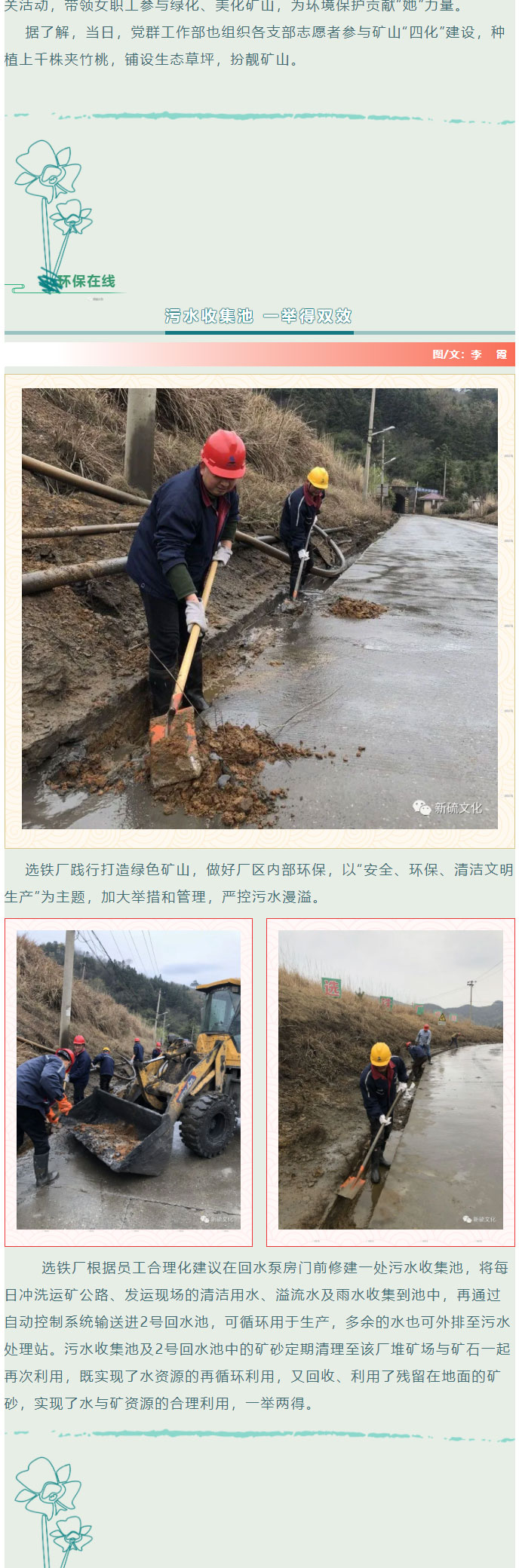 bat365(中国)在线平台官方网站-登录入口